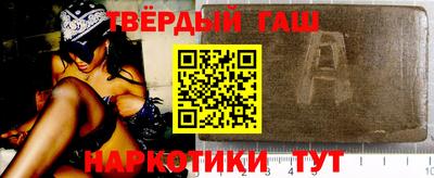 дживик Гусь-Хрустальный