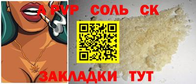 кокс Гусиноозёрск