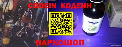 кокс Гусиноозёрск