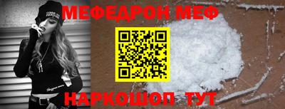 синтетический гашиш Азнакаево