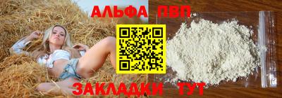 дживик Гусь-Хрустальный