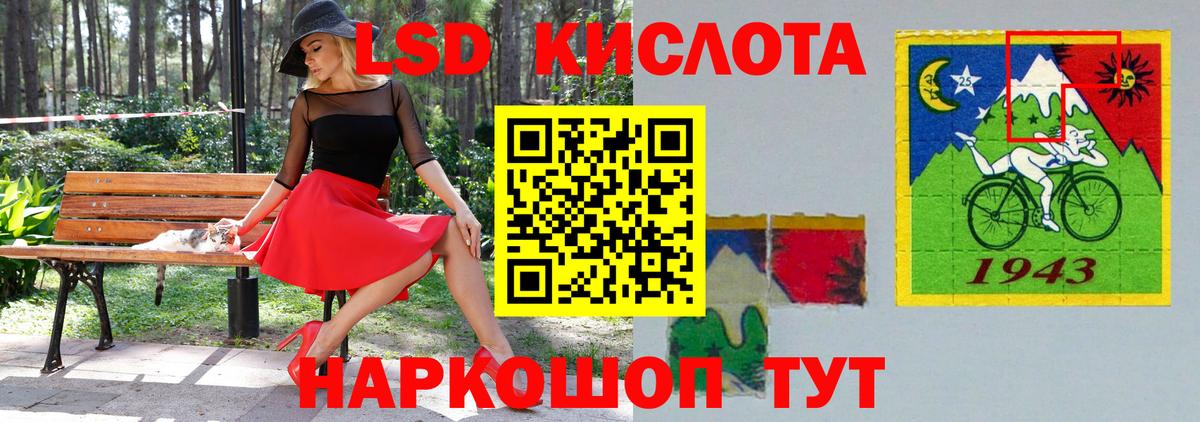omg рабочий сайт  Вход с VPN  Лсд 25 экстази  Качканар  LSD-25 экстази ecstasy  LSD-25 экстази ecstasy 