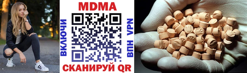 МДМА VHQ  Качканар 