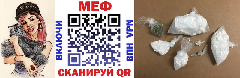 МЯУ-МЯУ кристаллы  MEGA зеркало  Качканар  продажа наркотиков 