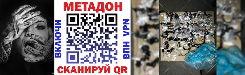 Метадон VHQ  Качканар 