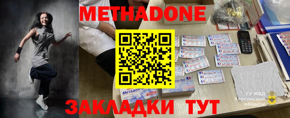 Кокаин Качканар