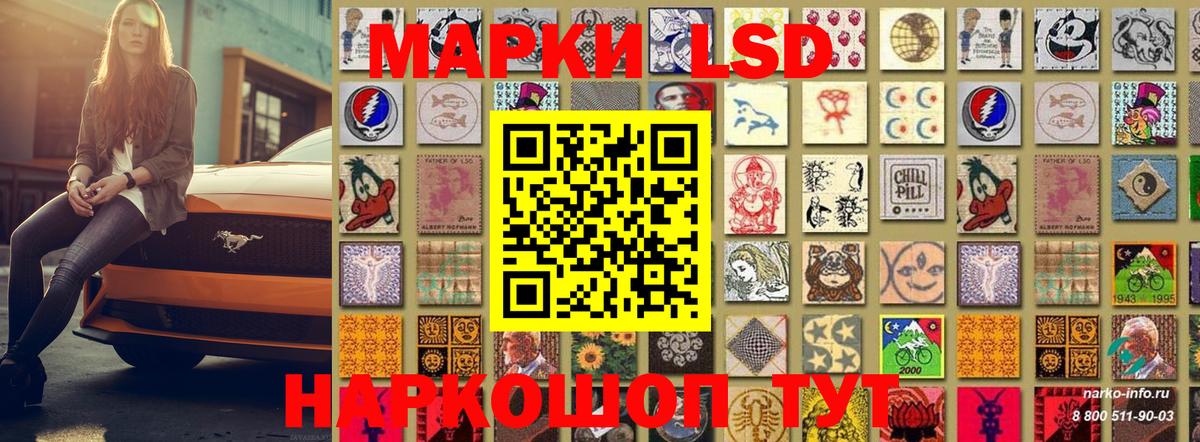 Качканар  Марки N-bome 1,5мг  Вход с VPN  Марки N-bome 1,5мг 