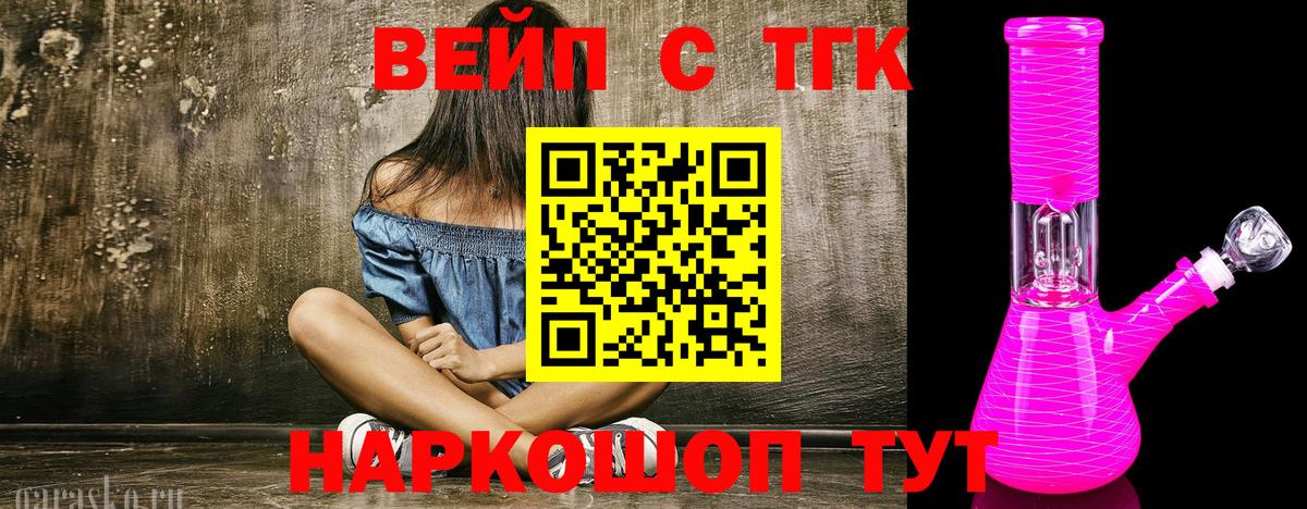 Качканар  Дистиллят ТГК концентрат  Вход с VPN 