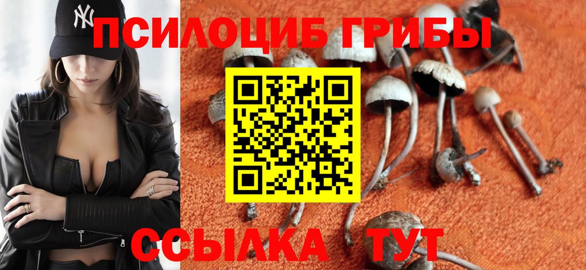 ГАШИШ Качканар