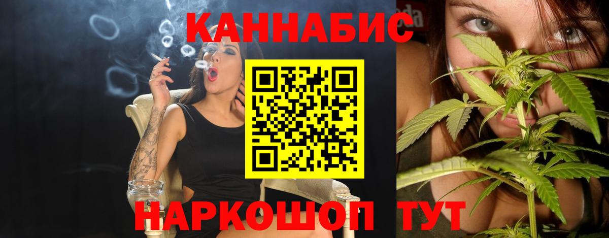 Бошки Шишки AK-47  Вход с VPN  МАРИХУАНА LSD WEED  Качканар 